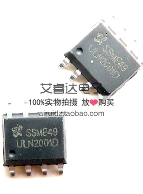 ULN2001 ULN2001D 贴片SOP8 达林顿晶体管 多功能驱动IC芯片 全新