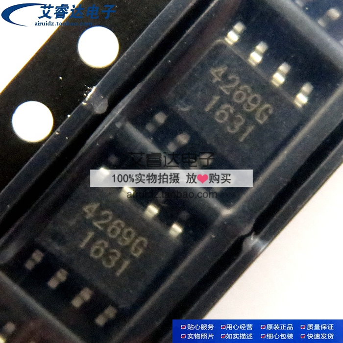 原装TLE4269G 丝印 4269G 贴片SOP8 5V稳压器 INF