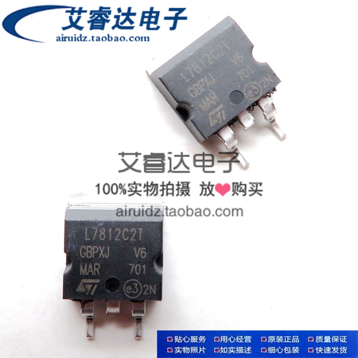 L7812CD2T L7812C2T LM7812CD2T 贴片 TO-263-3 12V 全新原装