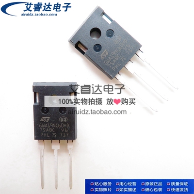 STGWA19NC60HD GWA19NC60HD IGBT管 600V 52A 全新进口原装