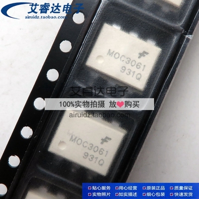 全新原装MOC3061光耦 MOC3061SR2M 贴片SOP6 MOC3061M 直插DIP-6