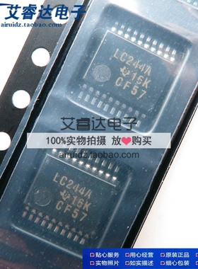 SN74LVC244ADBR LE244A SSOP20 全新进口 八路缓冲器/驱动器
