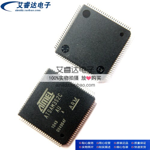 ATSAM3S2CA-AU ATSAM3S2C-AU ATSAM3S2C QFP 32位单片机 128KB