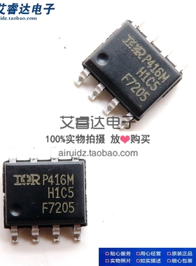 IRF7205TRPBF IRF7205 F7205 SOP-8 P沟道MOS管 全新进口原装