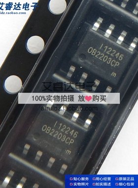 OB2203 OB2203CP SOP8 贴片 OB液晶电源芯片 全新原装