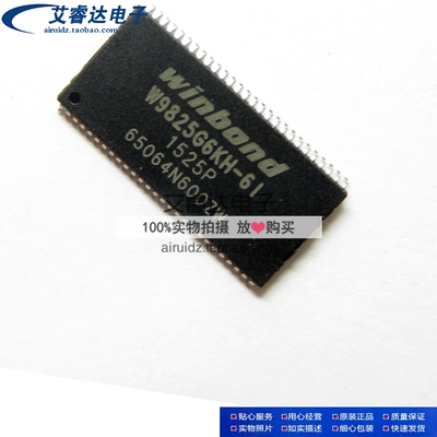 W9825G6KH-6 TSOP54贴片 SDRAM 256M存储器 166MHz速度 全新原装
