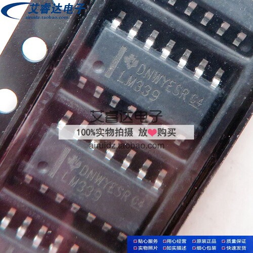全新现货 LM339DR 丝印LM339 封装SOP14 线性 比较器芯片