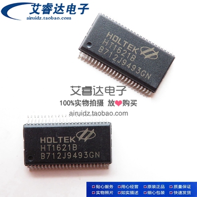 全新合泰原装HT1621B  贴片SSOP-48  LCD驱动器/RAM映射/液晶芯片