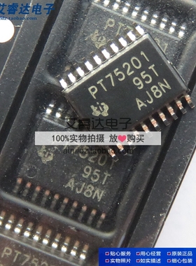 TPS75201QPWPR PT75201 TSSOP20 贴片 电源管理芯片 全新进口原装
