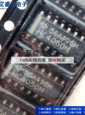 CD74HC4050M96 CD74HC4050M HC4050M SOP16贴片 缓冲器 全新原装