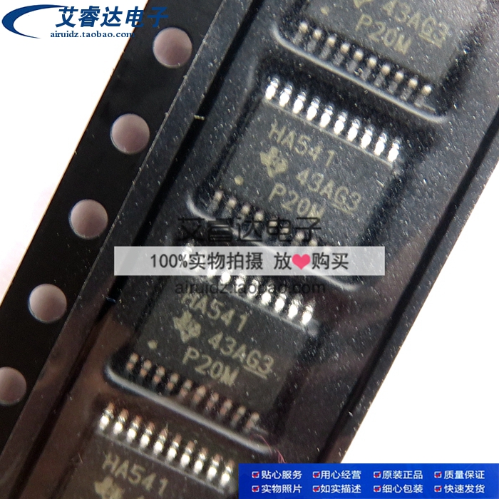 SN74AHC541PWR丝印 HA541贴片TSSOP20逻辑芯片全新原装