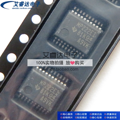 MAX3222EIDBR MP222EI 贴片SSOP-20密脚 收发器芯片 全新原装