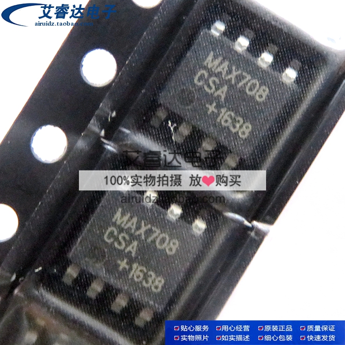 MAX708CSA MAX708低功耗收发器IC贴片 SOP-8全新现货