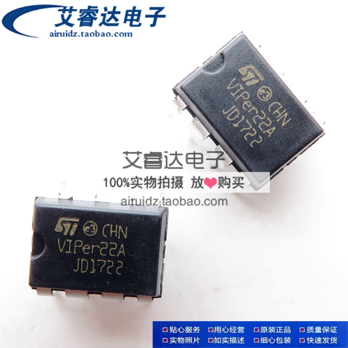 开关电源芯片全新现货