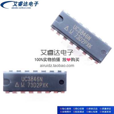 UC3846N UC3846 直插DIP-16 稳压器DC切换控制器 百分百全新原装
