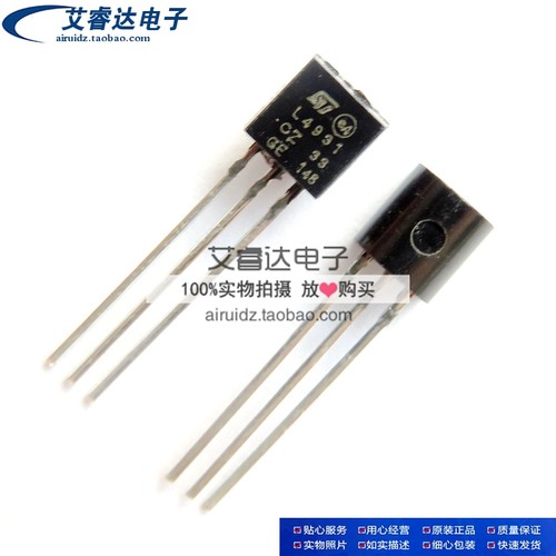 L4931CZ33-AP L4931CZ33 4931-33 LDO稳压器IC TO-92 3.3V 原装
