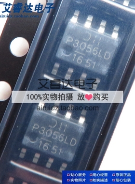 DMP3056LS P3056LS SOP-8 液晶电源芯片 全新原装正品现货