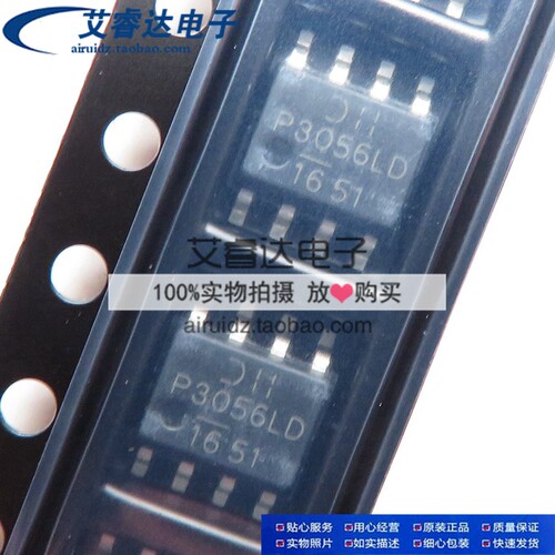 DMP3056LS P3056LS SOP-8 液晶电源芯片 全新原装正品现货