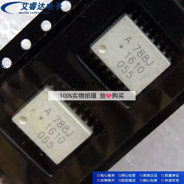 HCPL-788J A788J HCPL788J 贴片封装 光电耦合器 全新