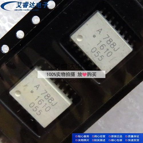 HCPL-788J A788J HCPL788J 贴片封装 光电耦合器 全新