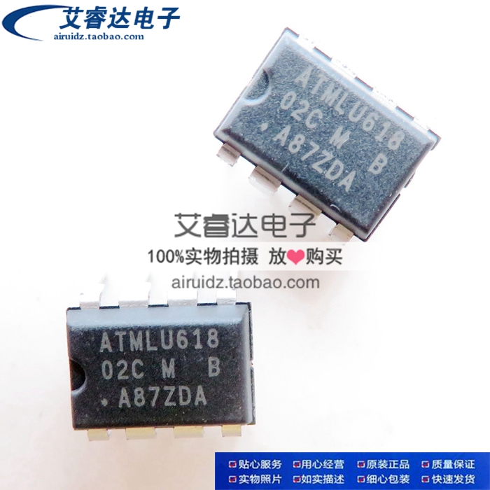 存储芯片 AT24C02C-PUM 直插 DIP8  02C M B 直插8脚 全新原装