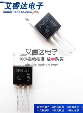 IPP100P03P3L-04 印字3P03L04 TO-220 30V100A P沟道MOS场效应管