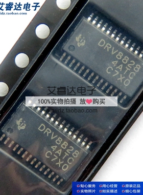 DRV8828 DRV8828PWP DRV8828PWPR HTSSOP28贴片 全新进口原装