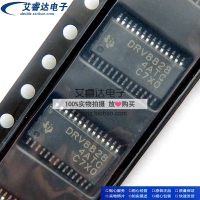 DRV8828 DRV8828PWP DRV8828PWPR HTSSOP28贴片 全新进口原装