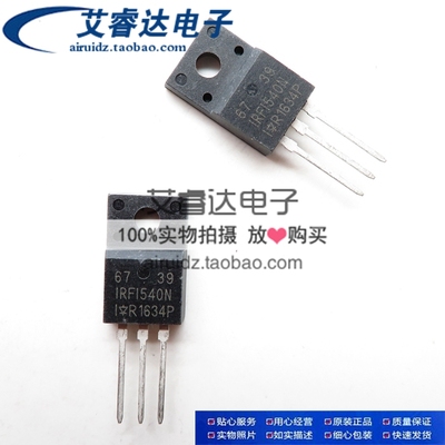 全新原装 IRFI540N IRF1540N TO-220F 场效应MOS管 现货可直拍