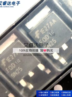 FQD9N25 9N25 贴片TO252 N沟道 MOSFET FQD9N25TM 进口全新