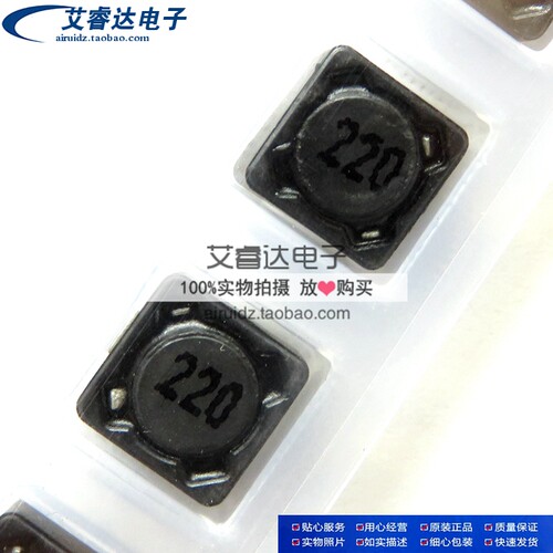 CDRH74R 7*7*4MM 22uH 220 屏蔽电感/贴片功率电感 全新