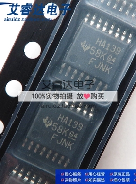 SN74AHC139PWR 丝印HA139 TSSOP16 逻辑芯片 全新进口原装
