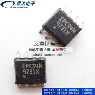 EPCS4SI8N 丝印EPCS4N 贴片SOP8 配置 串行 储存器 原装正品