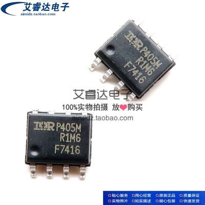 IRF7416TRPBF IRF7416 F7416 SOP-8 P沟道MOS场效应管 全新原装