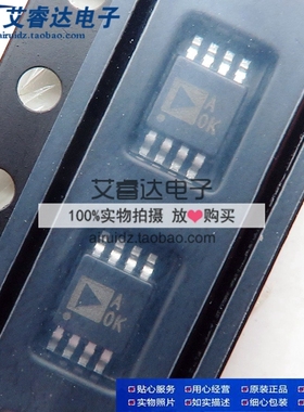AD8616ARMZ MSOP8 AOK AD8616ARM 8616 运算放大器 全新原装