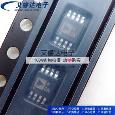 AD8616ARMZ MSOP8 AOK AD8616ARM 8616 运算放大器 全新原装