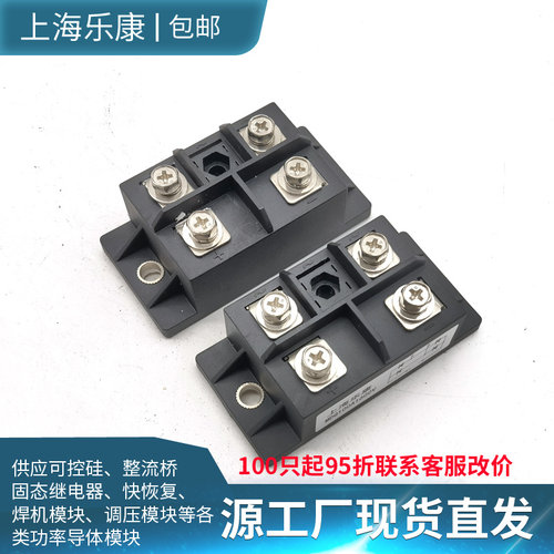 MDQ100A单相整流模块MDQ75A MDQ150A三社SANREX型发电机组整流桥