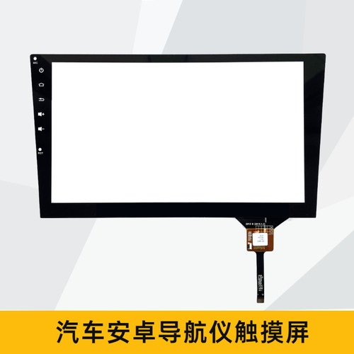 天之眼导航GT9271触摸破