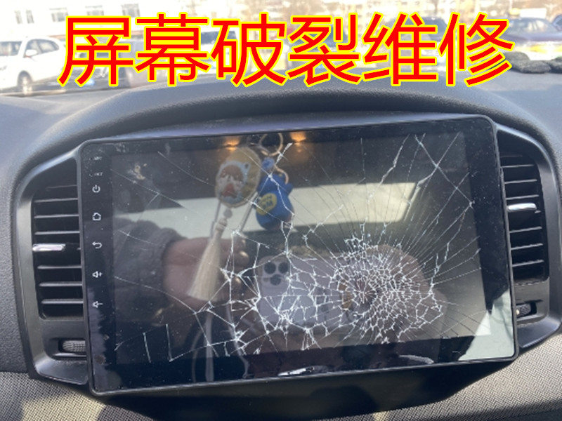 中海光电GT915一体机屏幕dvd