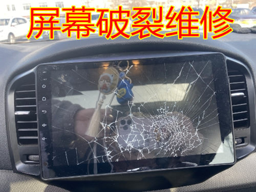中海光电GT915一体机屏幕dvd