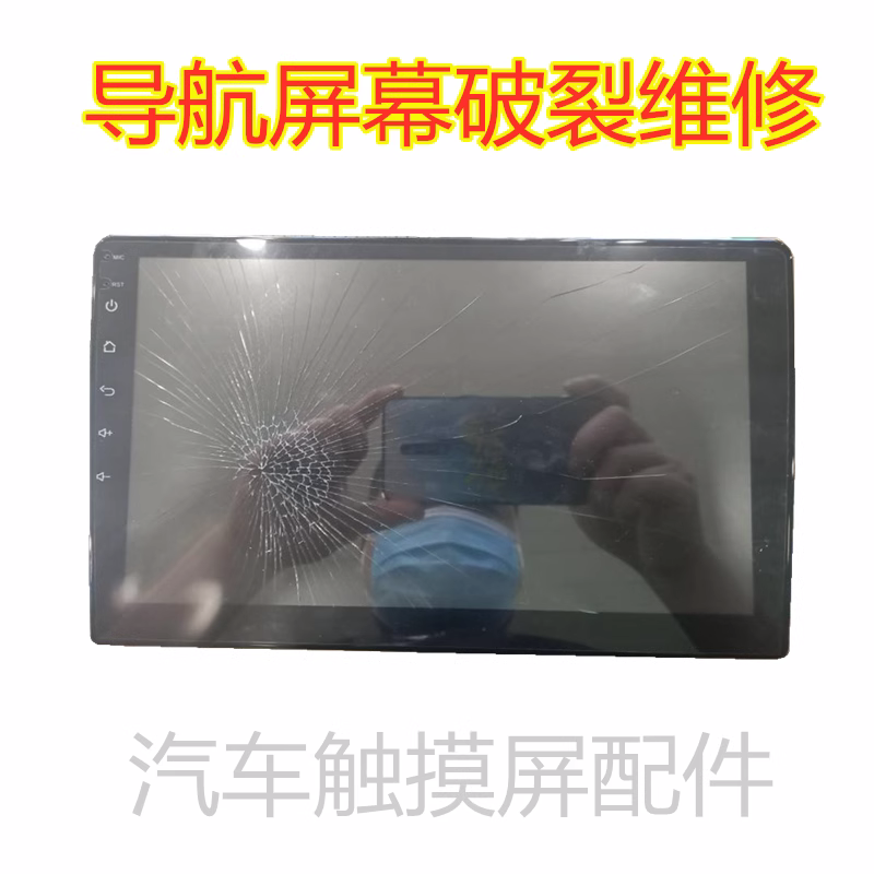 安卓大屏多功能智能互联屏触摸屏