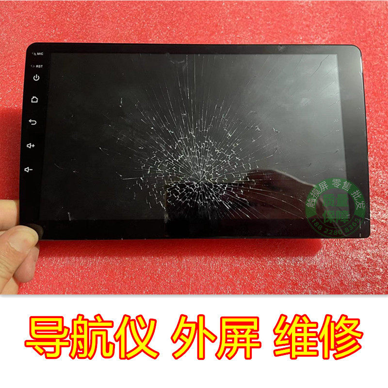 适配日产汽车导航仪中控屏幕大屏幕维修配件长安CS35中控导航屏幕