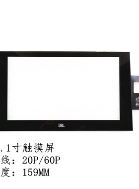 17069C-A152触摸屏 JBL 品牌车载导航仪面板中控触屏13192I-B115