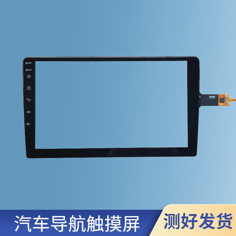 汽车载屏幕错位点不动安卓导航仪手写感应电容外屏幕修理RS8346