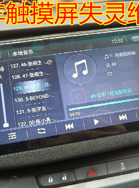 CS-CTP10181触摸屏汽车中控电容外屏 曲面钢化玻璃2.5D通用屏幕