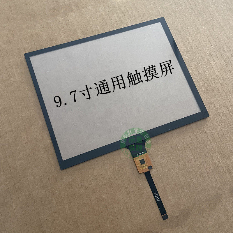 9.7寸安卓竖屏导航DVD外屏幕CTP-1085-R1 R2 G