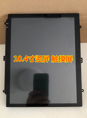 10.4寸触摸屏T3L神游曲面钢化屏幕九音现代导航IX35中控屏carplay