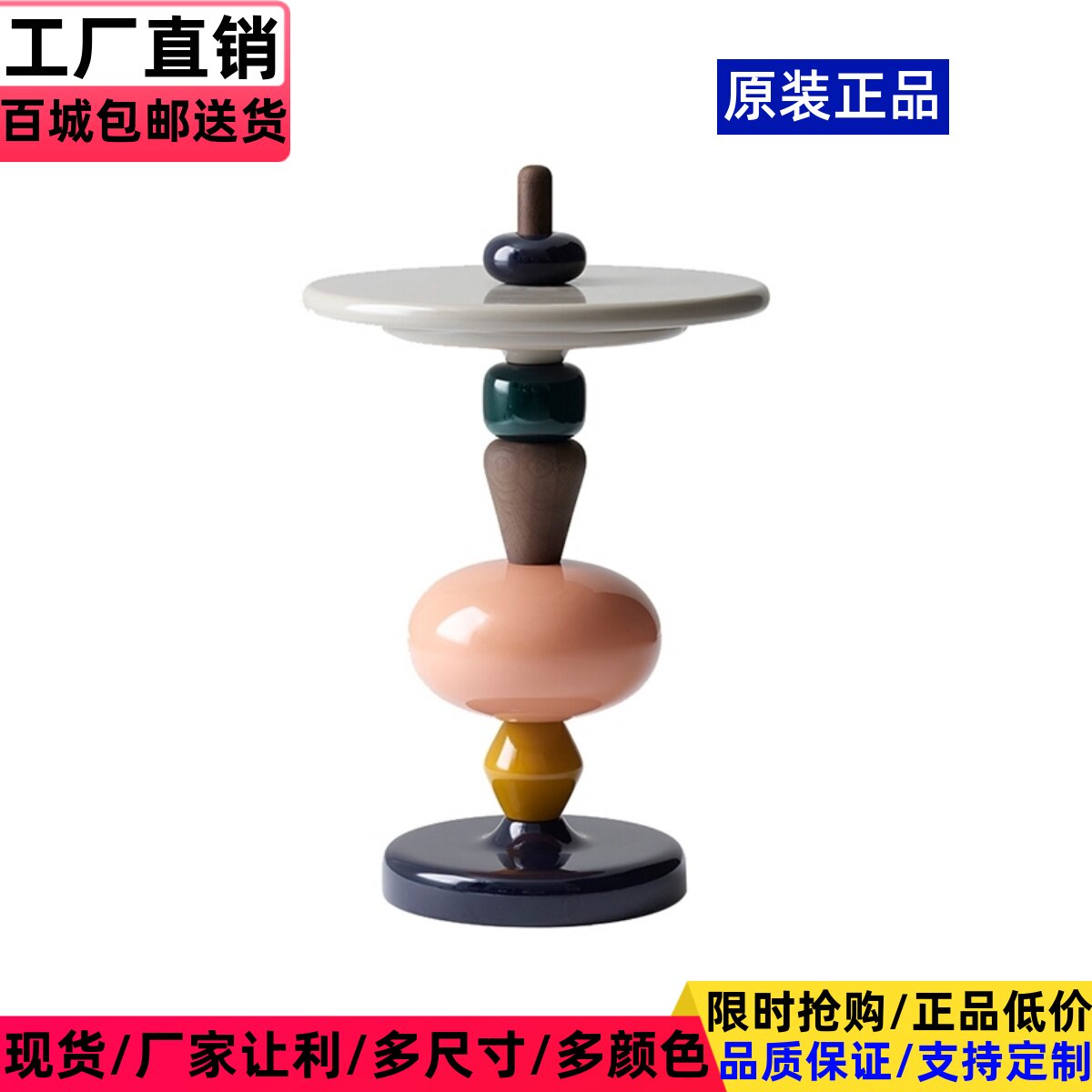 北欧创意边几现代简约沙发可移动边角几设计师网红糖葫芦小茶几桌