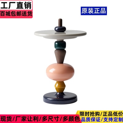 北欧创意边几现代简约沙发可移动边角几设计师网红糖葫芦小茶几桌