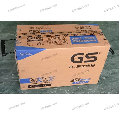 杰士GS铅酸蓄电池120E41R圆柱